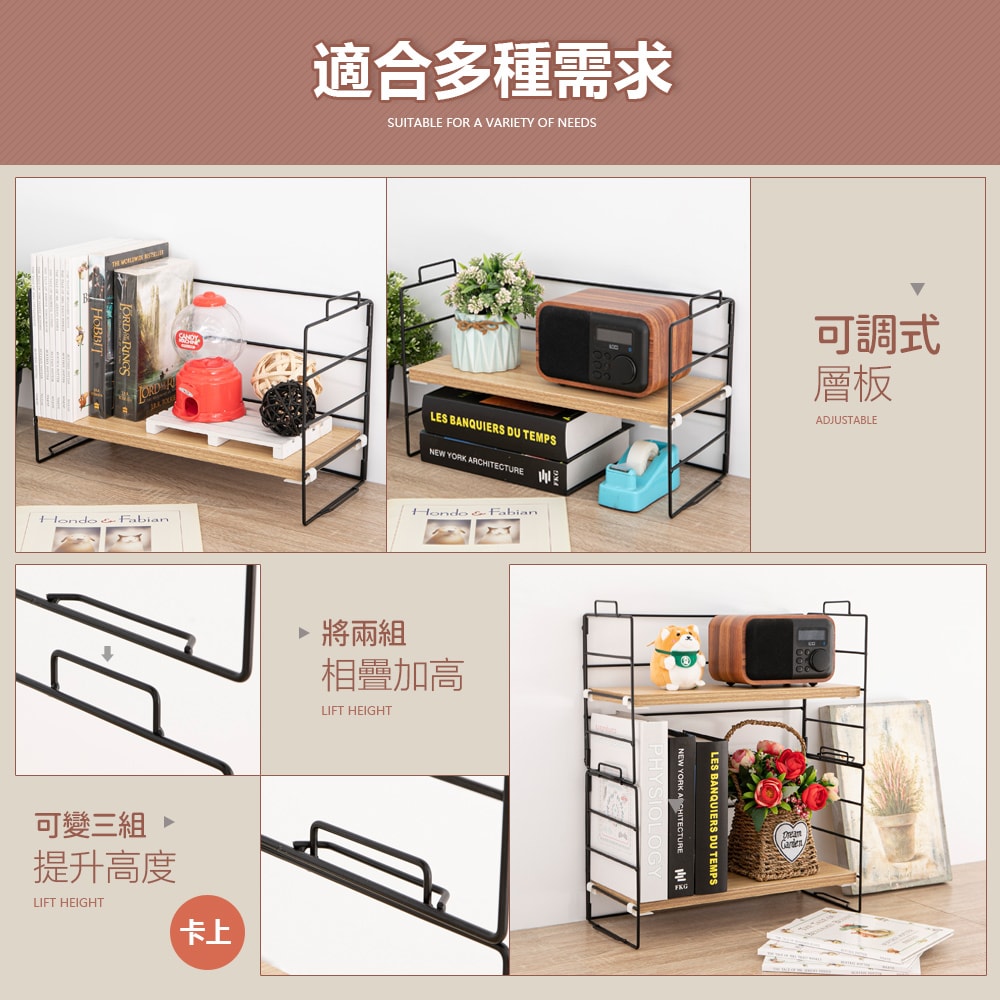 【FL 生活+】DIY木質鐵藝桌面置物架收納架-單層(A-063)桌上收納 桌上型置物架 桌上層架