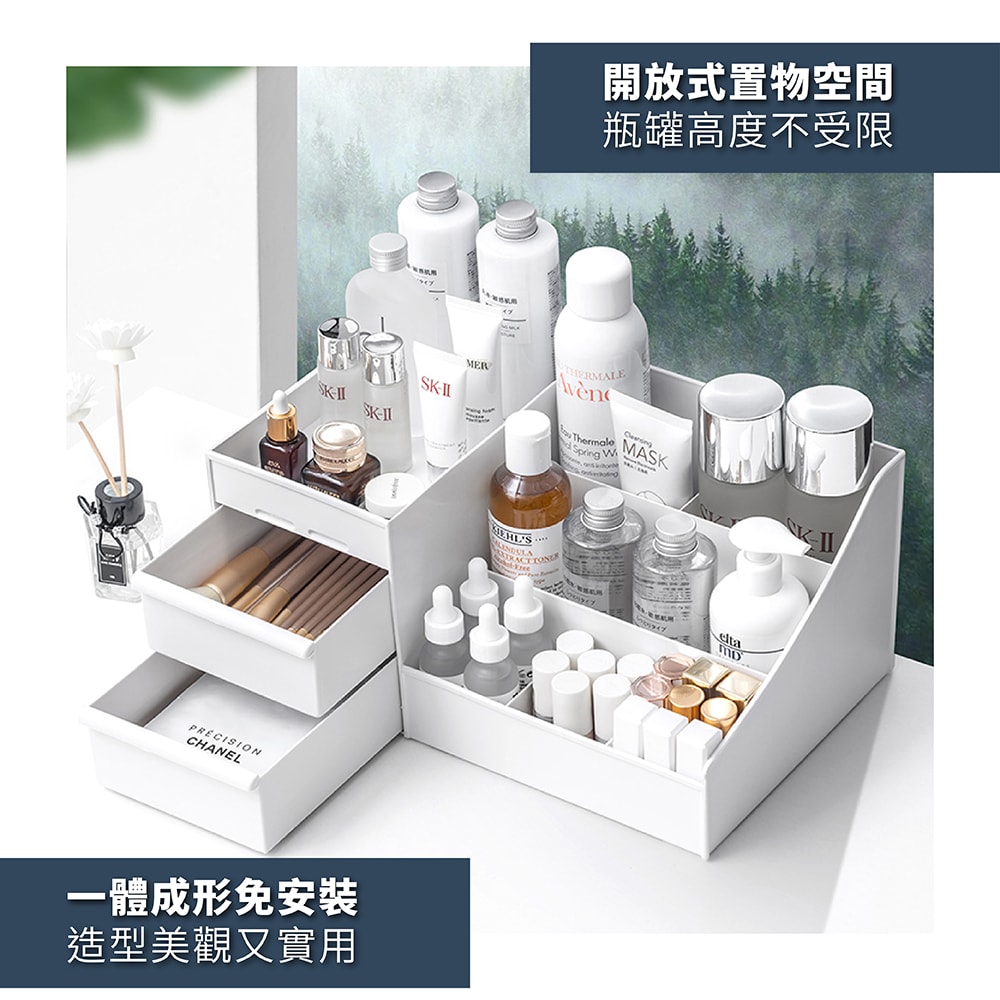 【FL 生活+】簡約風抽屜式化妝品收納盒-小號(A-047) 化妝品收納 化妝盒 桌上收納
