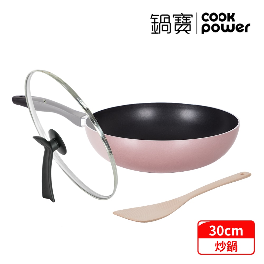 【CookPower 鍋寶】金鑽不沾炒鍋三件組30CM(30炒+30蓋+鏟) (兩色任選)