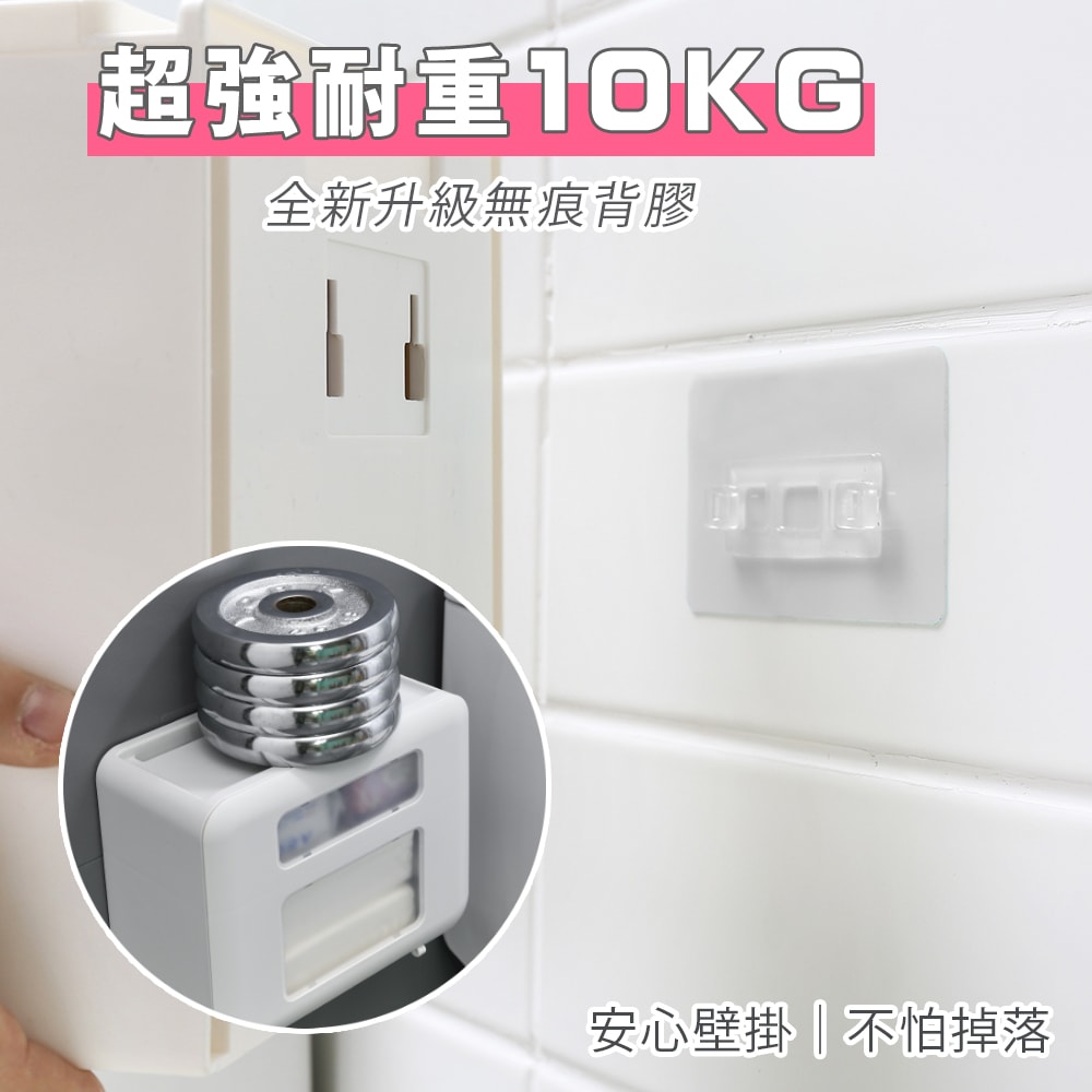 【FL 生活+】第二代無痕壁掛雙層雙槽防水衛生紙收納盒(A-028)衛生紙收納盒 附無痕貼片 浴室衛生紙盒 衛浴收納