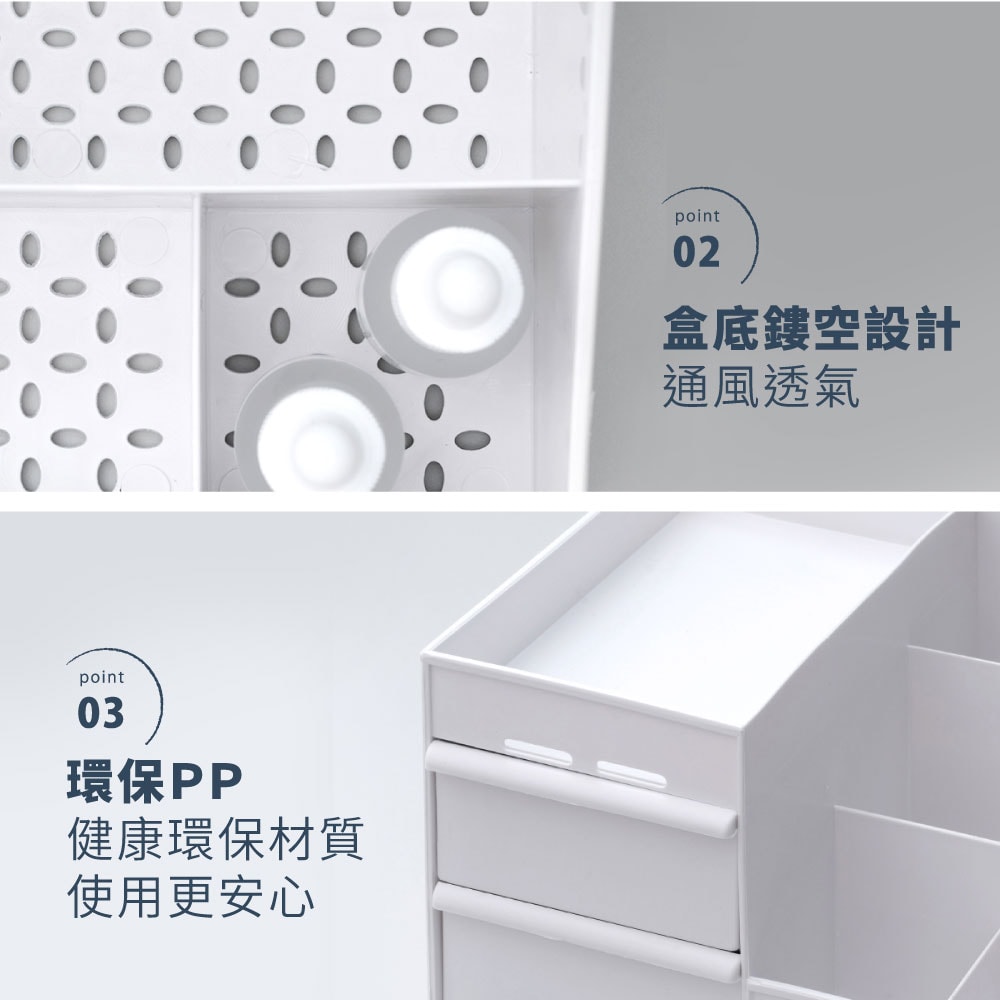 【FL 生活+】簡約風抽屜式化妝品收納盒-小號(A-047) 化妝品收納 化妝盒 桌上收納