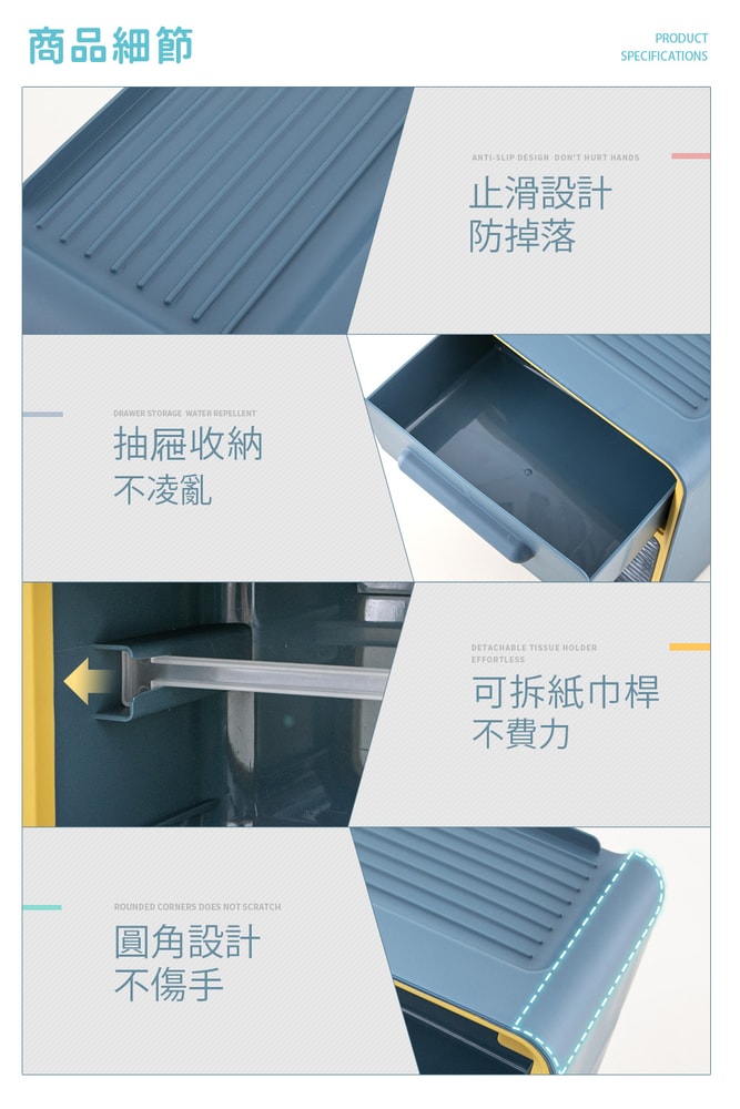 【FL 生活+】多功能無痕壁掛紙巾盒-單層款(A-084)壁掛面紙盒 廁所衛生紙架 廁所衛生紙盒