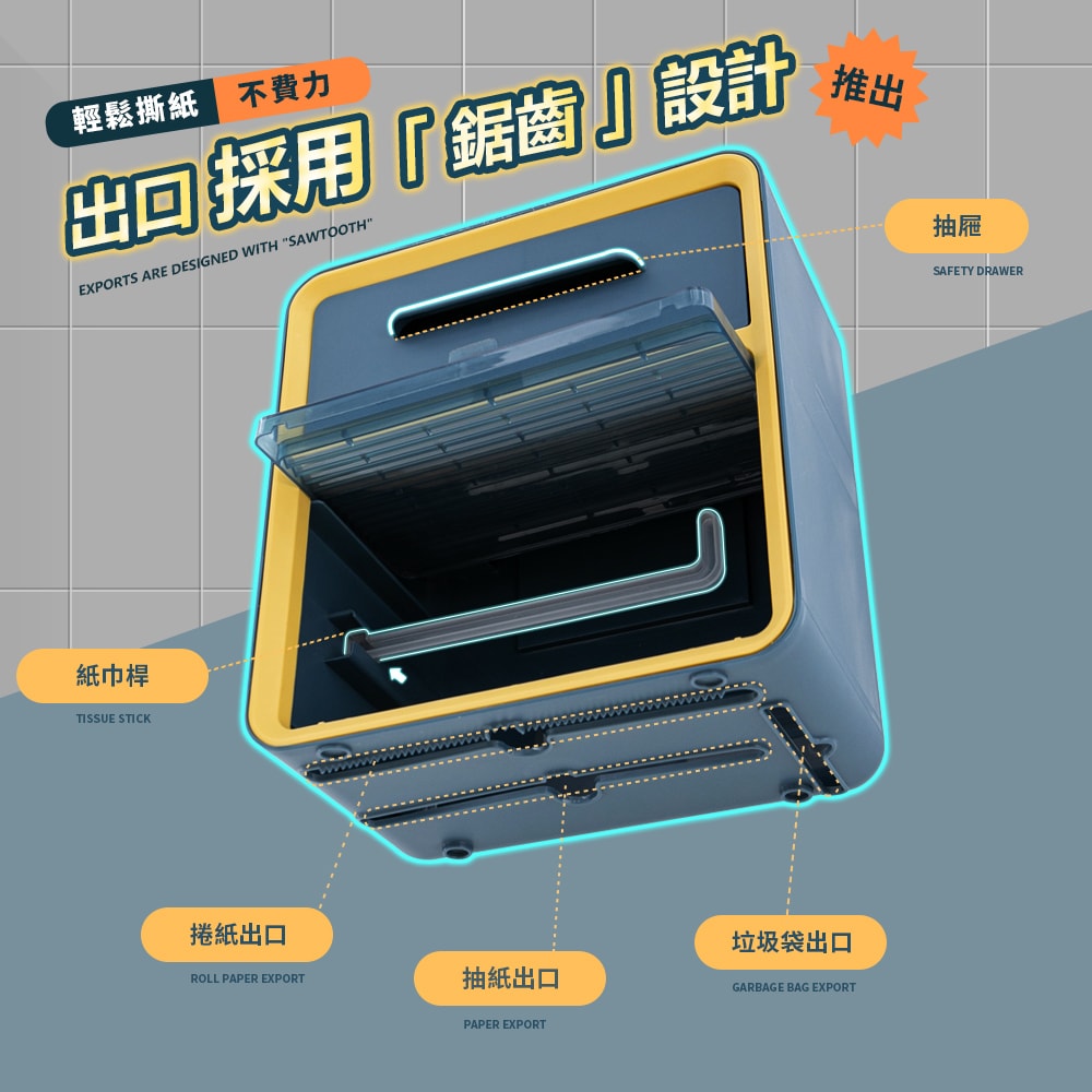 【FL 生活+】多功能無痕壁掛紙巾盒-單層款(A-084)壁掛面紙盒 廁所衛生紙架 廁所衛生紙盒