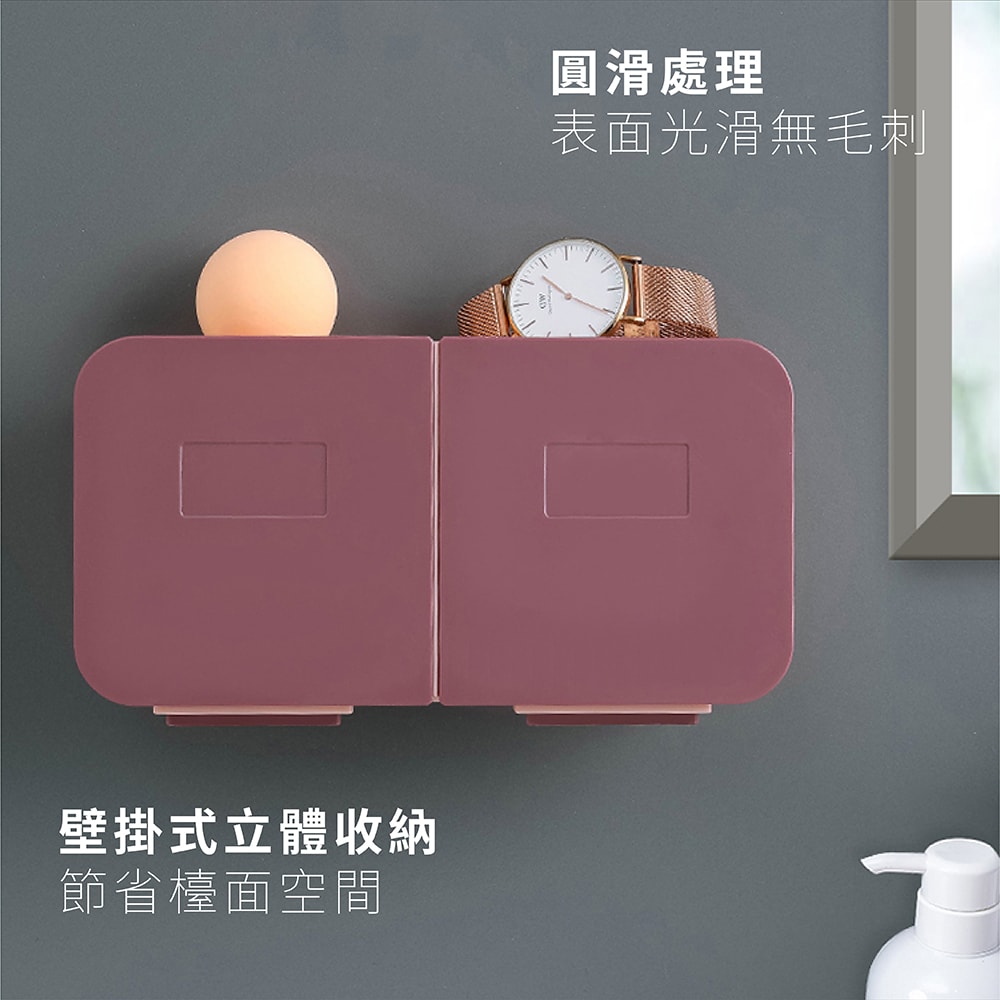 【FL 生活+】日式無痕壁掛雙格收納盒(A-051)翻蓋收納盒 掛架 壁掛 免打孔置物架 壁掛盒