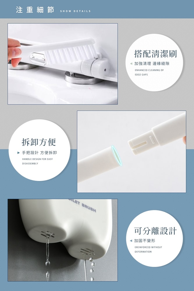 【FL 生活+】3D無死角矽膠馬桶刷2件組(A-094)