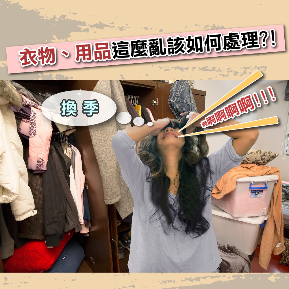 【FL生活+】(3入組)超容量加厚3D立體真空壓縮收納袋-M號(FL-019)