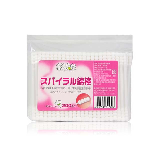 【奈森克林】螺旋棉花棒(粉)(200支/袋)臺灣製*3包