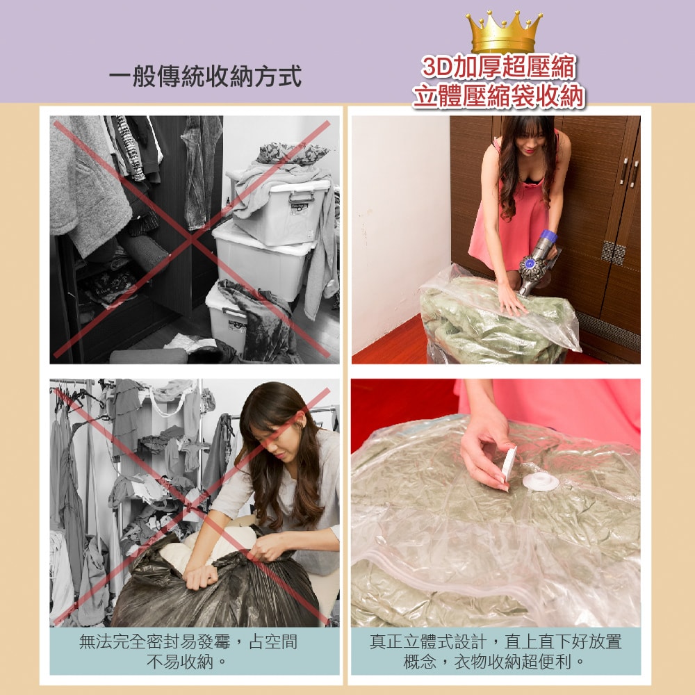 【FL生活+】(3入組)超容量加厚3D立體真空壓縮收納袋-M號(FL-019)