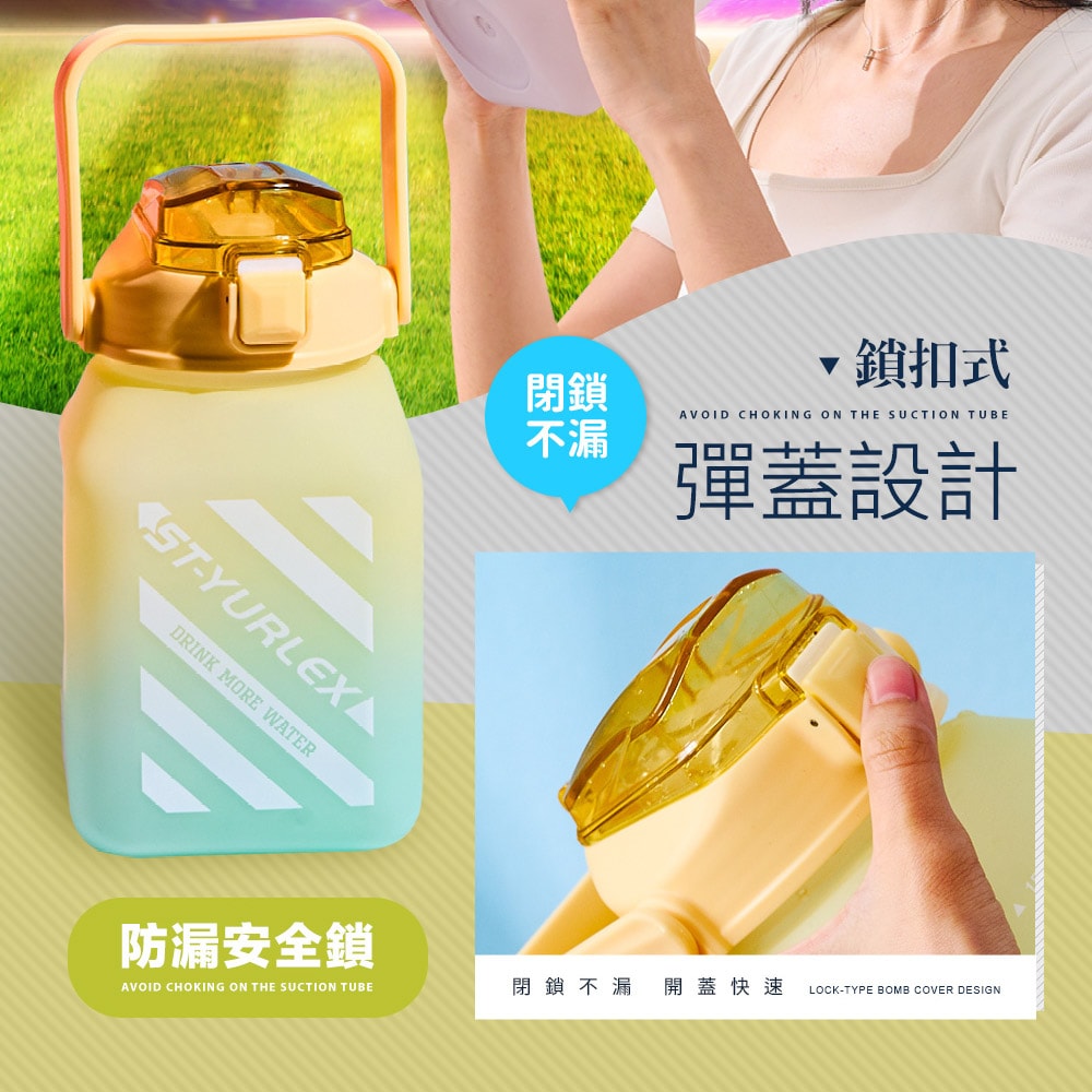 【FL生活+】超容量彈蓋式漸層運動水壺-1500ml送吸管+吸嘴(A-110)