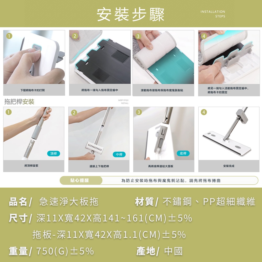 【FL生活+】急速淨大板拖(送2布)(YG-162)免手洗平板拖把