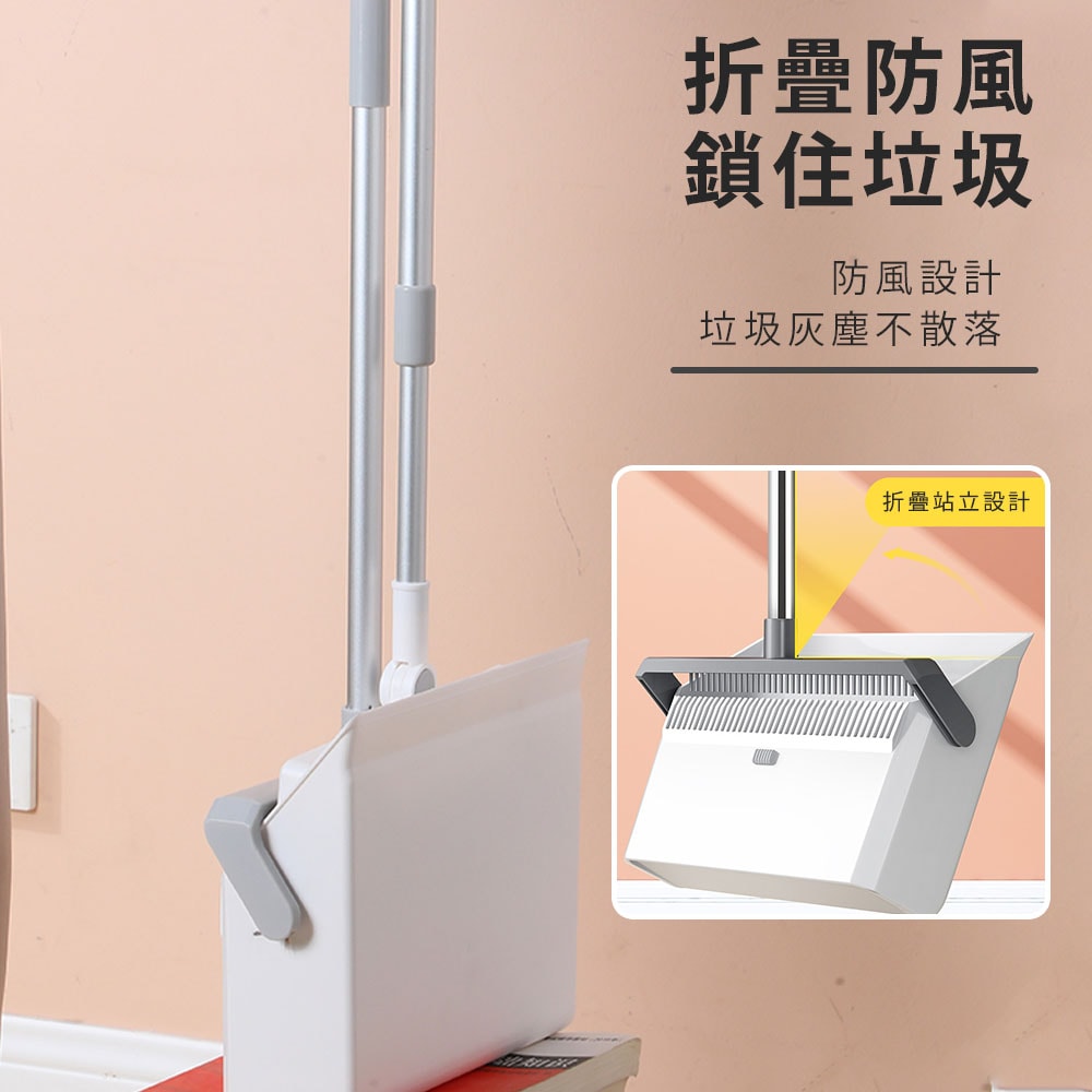 【FL 生活+】【FL生活+】第五代雙重除塵刮齒直立掃把組(A-142)掃帚 掃把