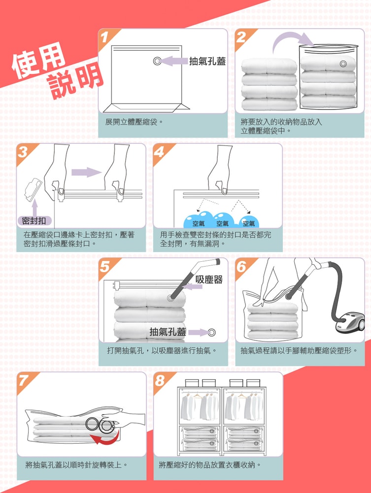 【FL生活+】(3入組)超容量加厚3D立體真空壓縮袋 收納袋-XL號(FL-021)