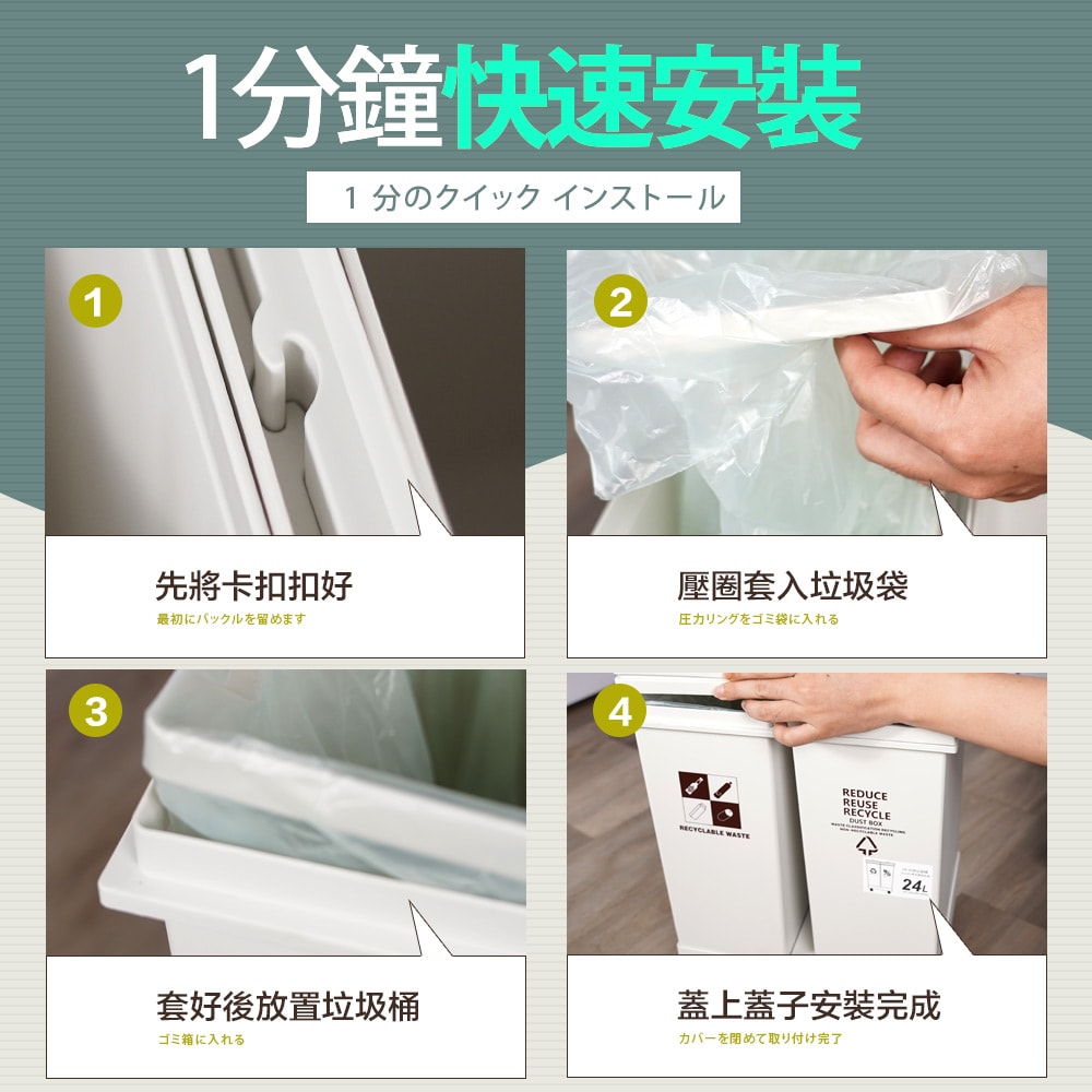【FL 生活+】36公升附輪彈蓋三槽分類垃圾桶(YG-165)