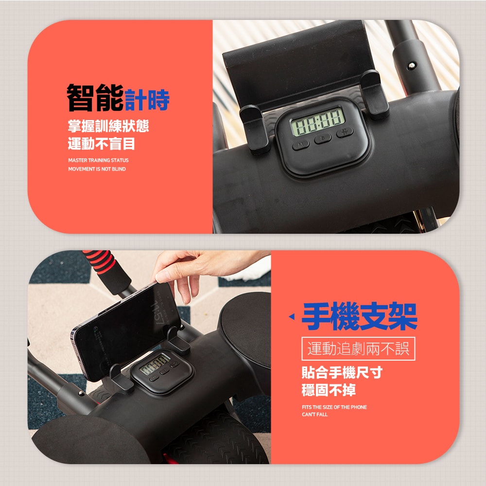 【FL 生活+】反重力自動回彈健腹輪-入門款(A-166)贈跪墊+計時器