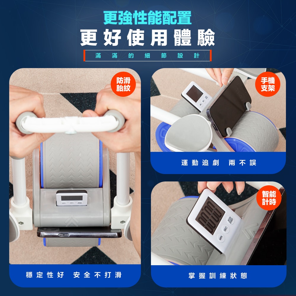 【FL 生活+】反重力自動回彈健腹輪-基本款(A-165)贈跪墊+計時器