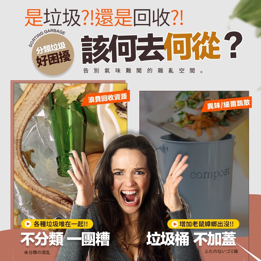 【FL 生活+】60公升附輪彈蓋三槽分類垃圾桶(YG-167)