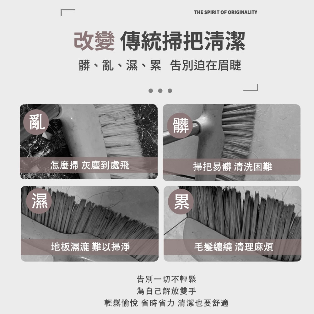 【FL生活+】多功能180度無死角無塵刮水掃把(YG-163)魔術掃把