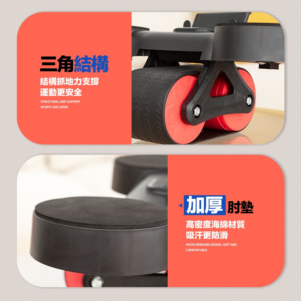 【FL 生活+】反重力自動回彈健腹輪-入門款(A-166)贈跪墊+計時器