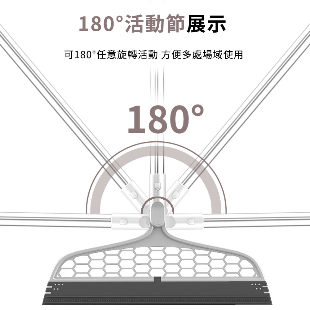 【FL生活+】多功能180度無死角無塵刮水掃把(YG-163)魔術掃把