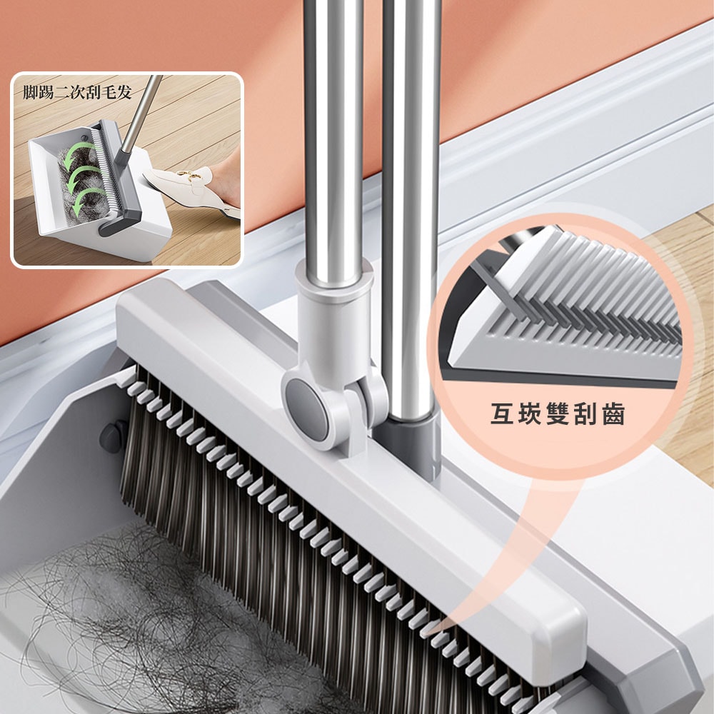 【FL 生活+】【FL生活+】第五代雙重除塵刮齒直立掃把組(A-142)掃帚 掃把