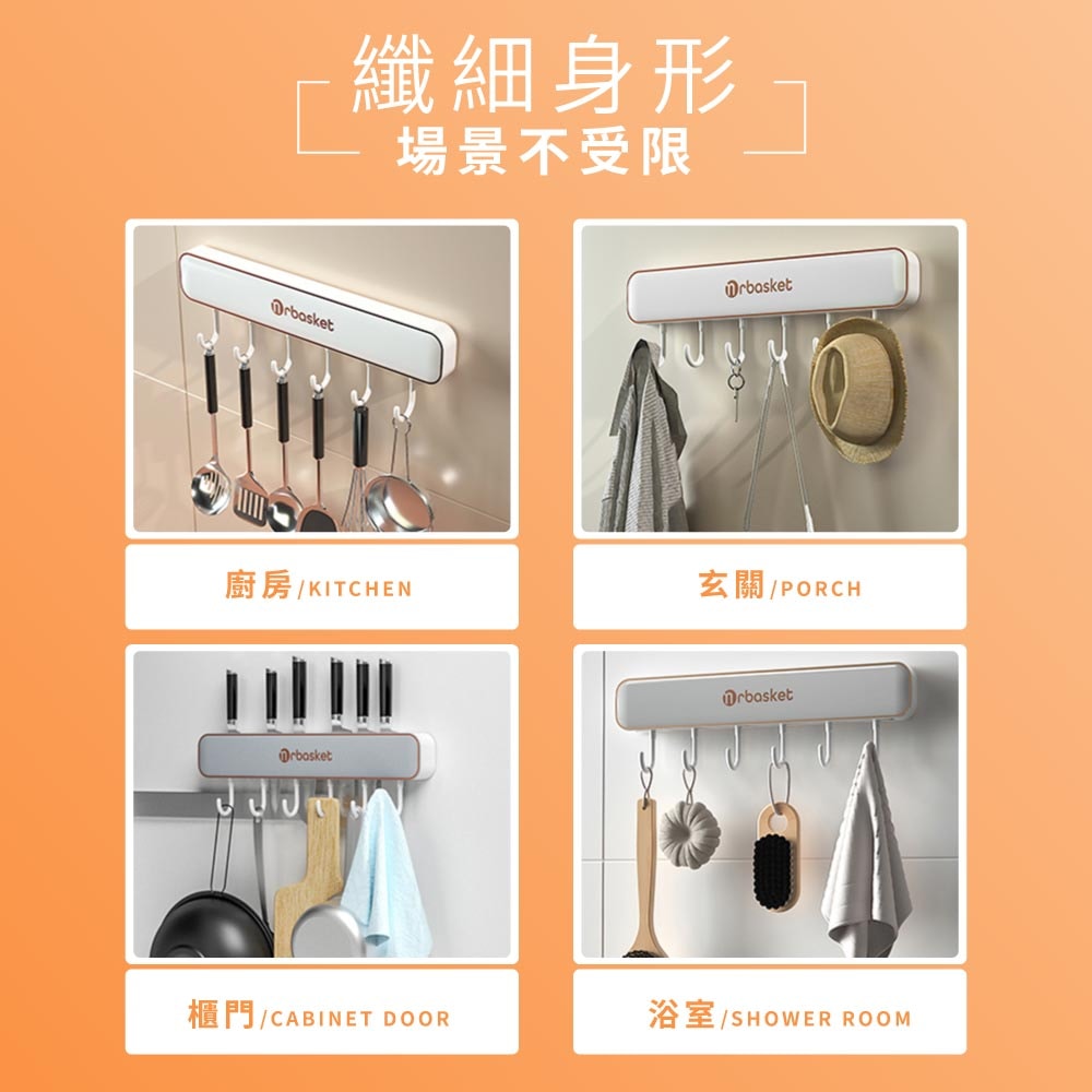 【FL 生活+】刀具掛勾置物架(A-130)