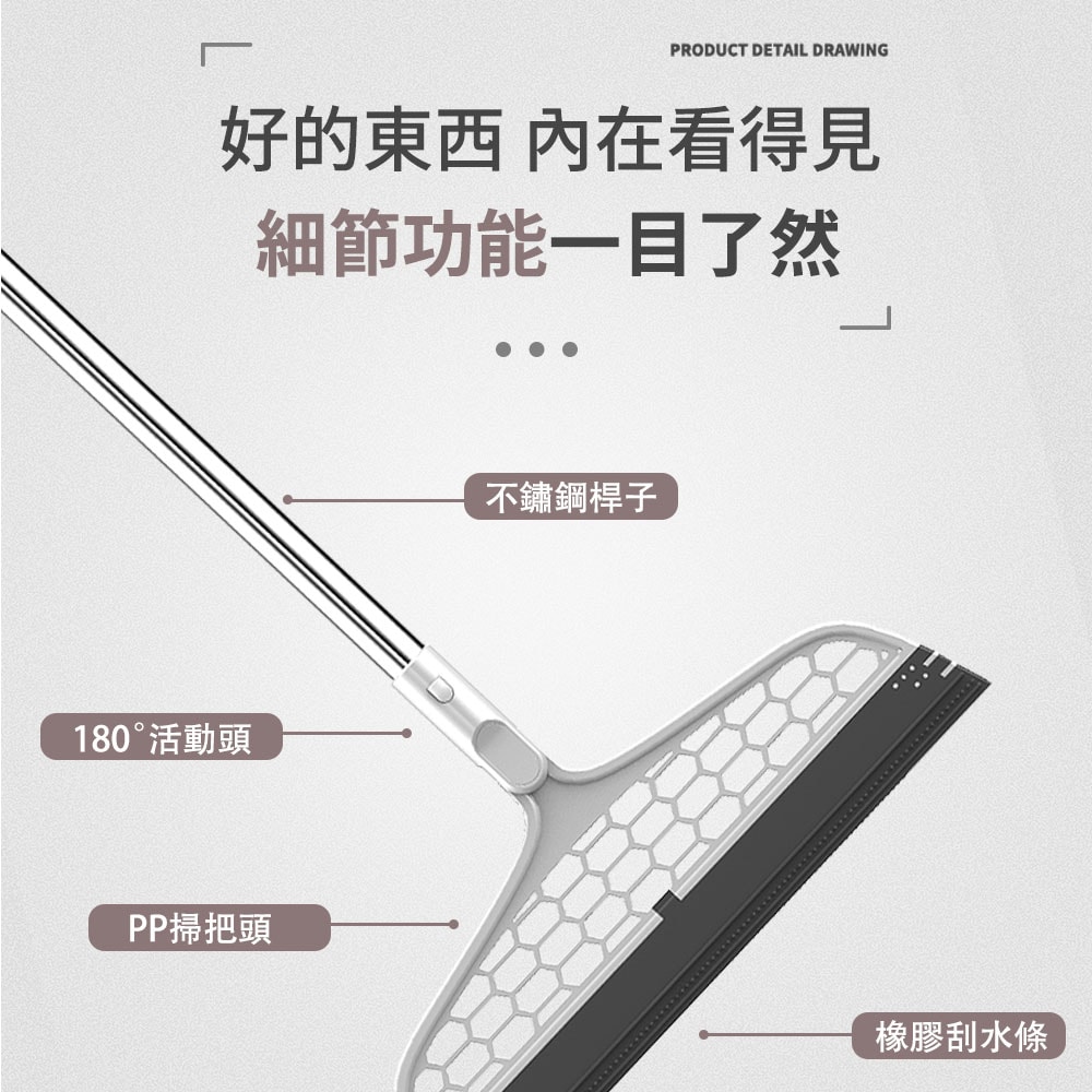 【FL生活+】多功能180度無死角無塵刮水掃把(YG-163)魔術掃把