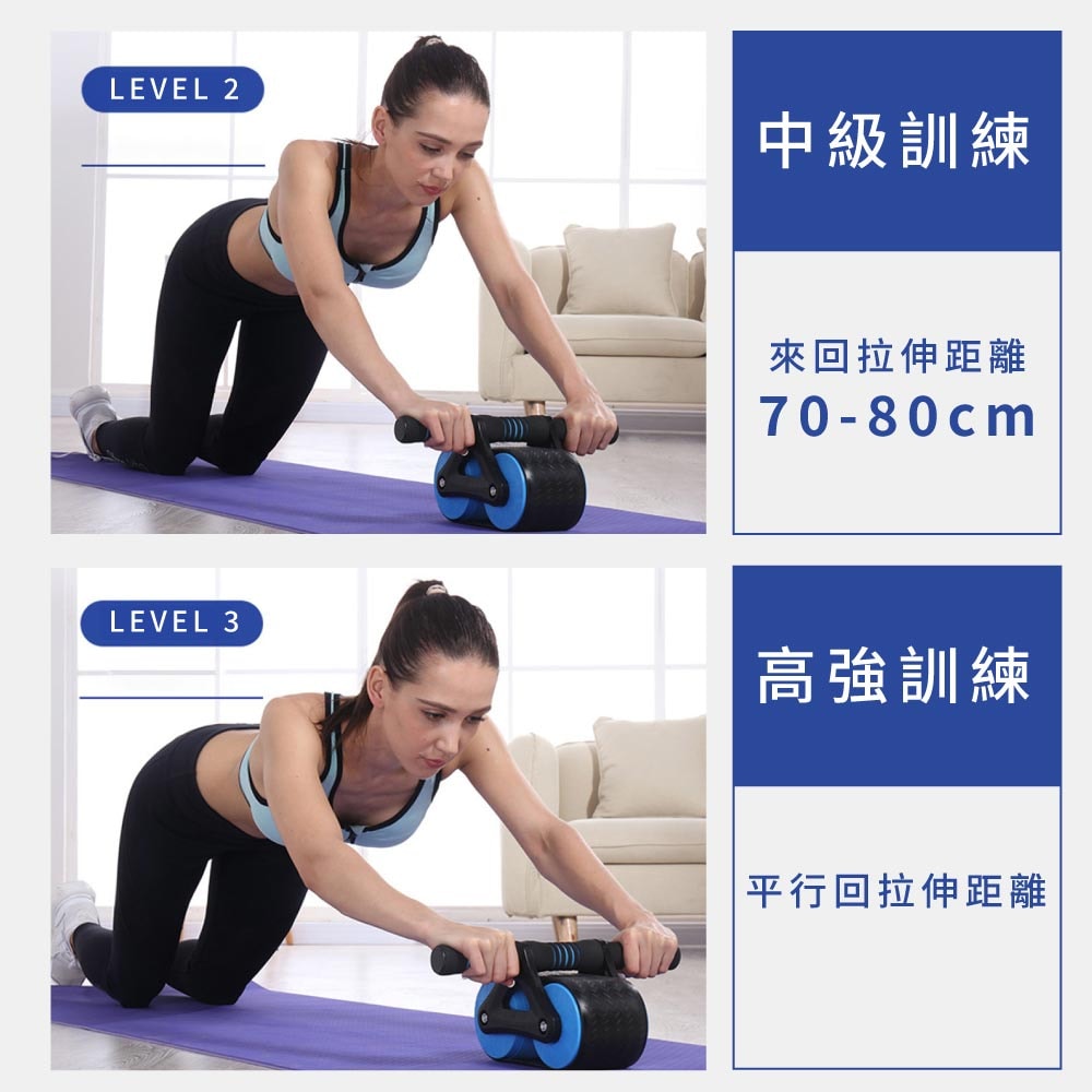 【FL 生活+】自動回彈坦克輪 健腹輪(含跪墊) (A-131)