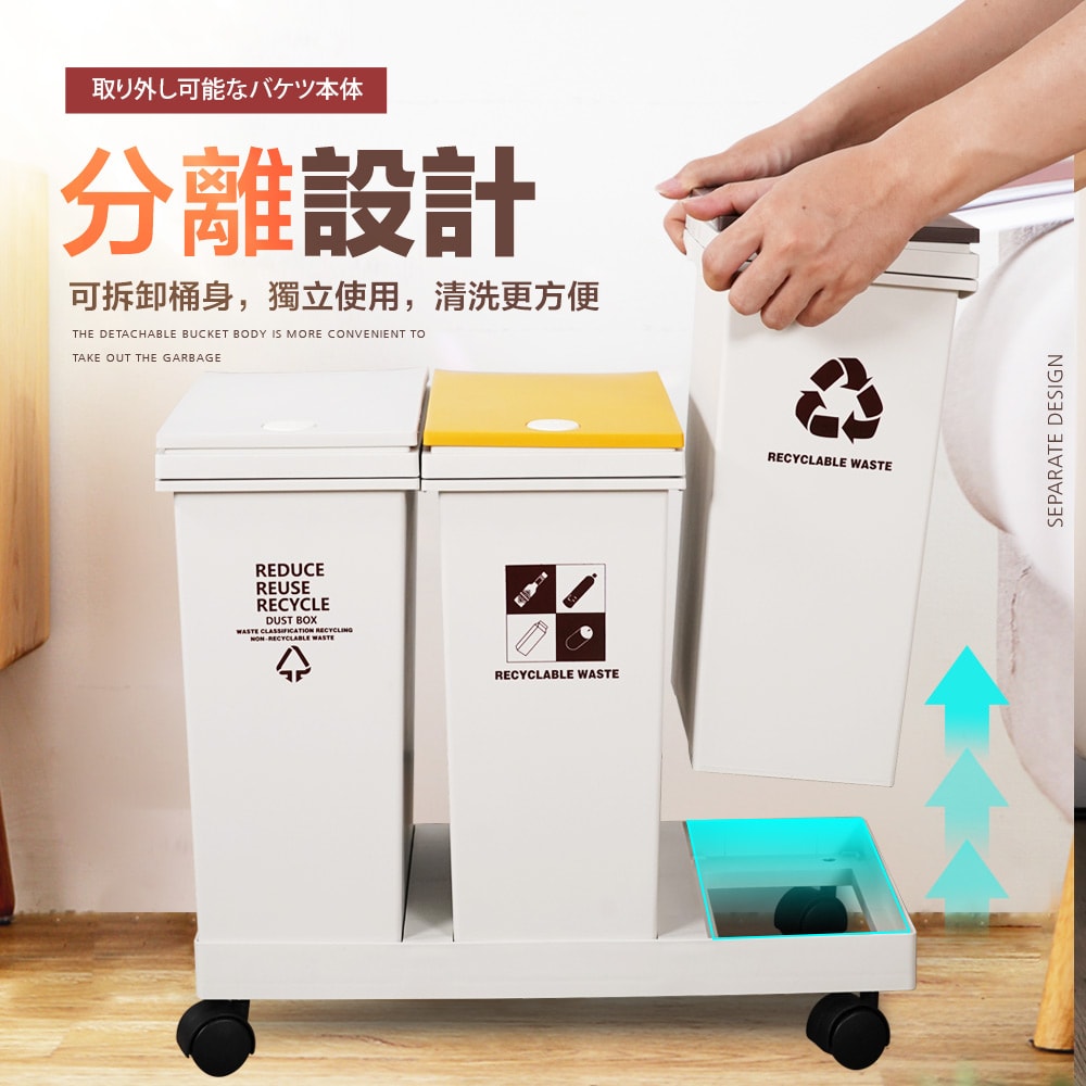 【FL 生活+】60公升附輪彈蓋三槽分類垃圾桶(YG-167)