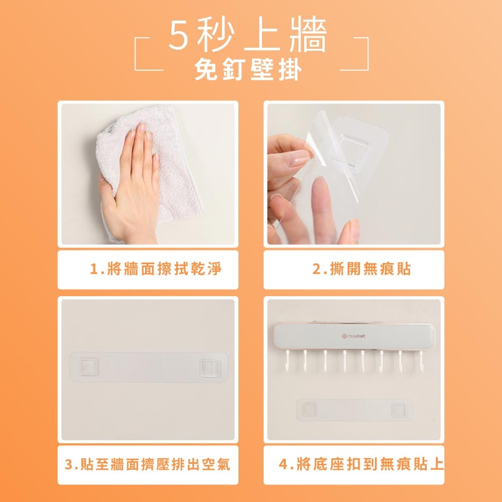 【FL 生活+】刀具掛勾置物架(A-130)