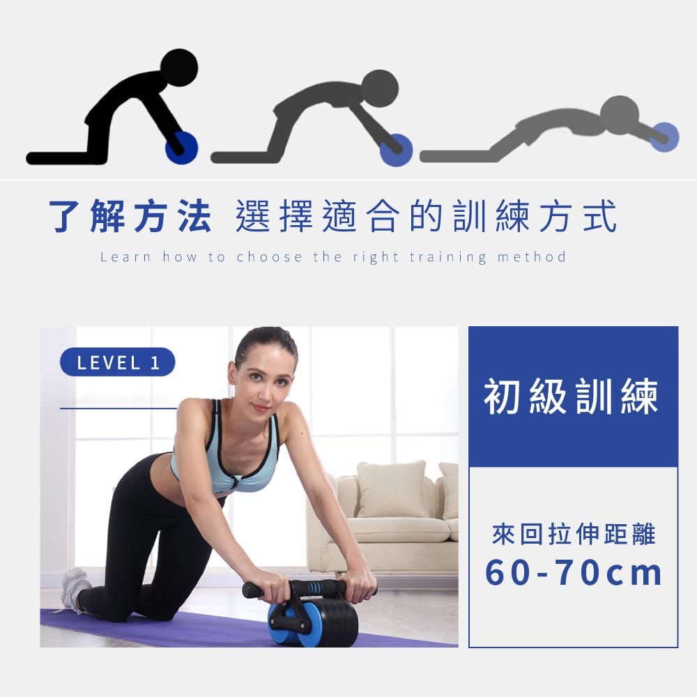 【FL 生活+】自動回彈坦克輪 健腹輪(含跪墊) (A-131)