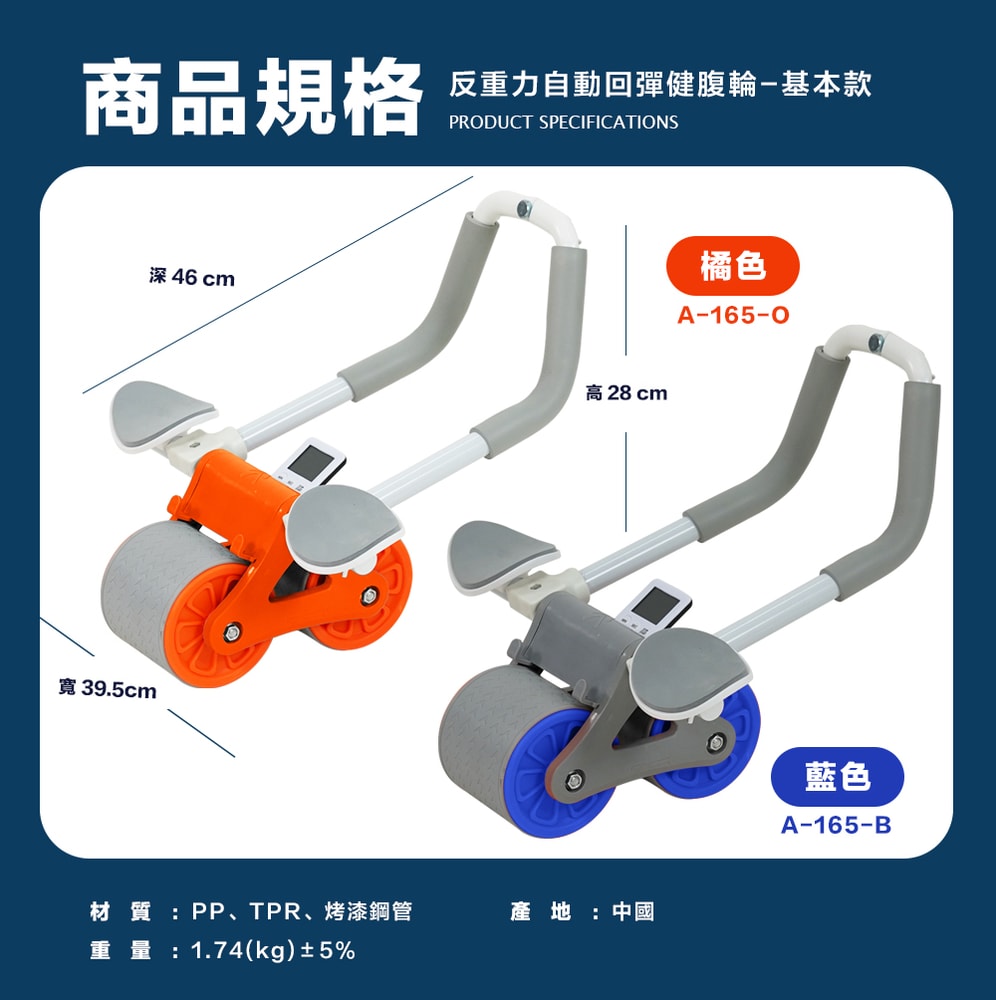 【FL 生活+】反重力自動回彈健腹輪-基本款(A-165)贈跪墊+計時器