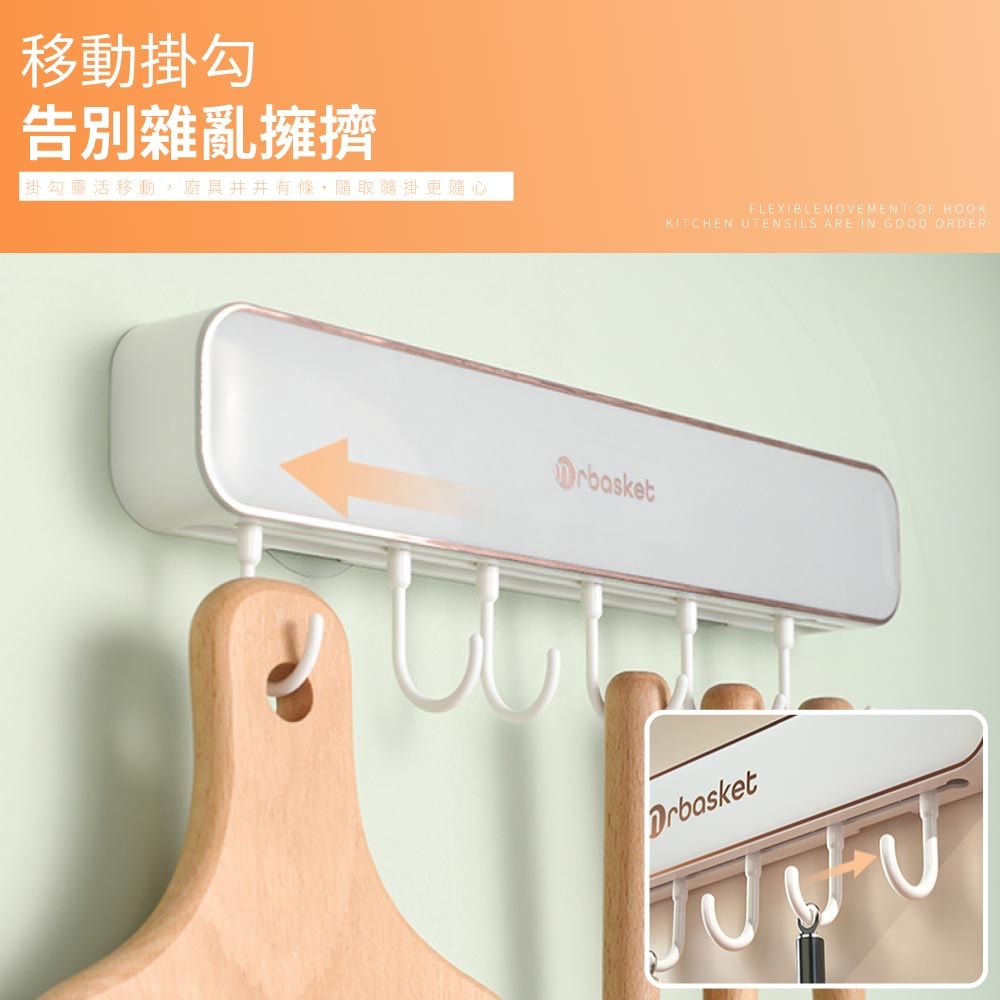 【FL 生活+】刀具掛勾置物架(A-130)