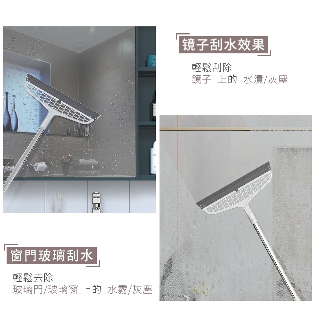【FL生活+】多功能180度無死角無塵刮水掃把(YG-163)魔術掃把