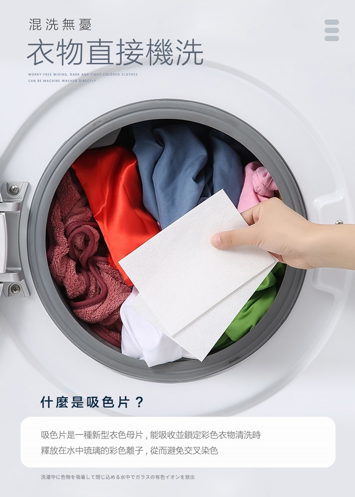 【FL 生活+】強效護色除塵防串染拋棄式洗衣防染色片180片共6盒(A-133)