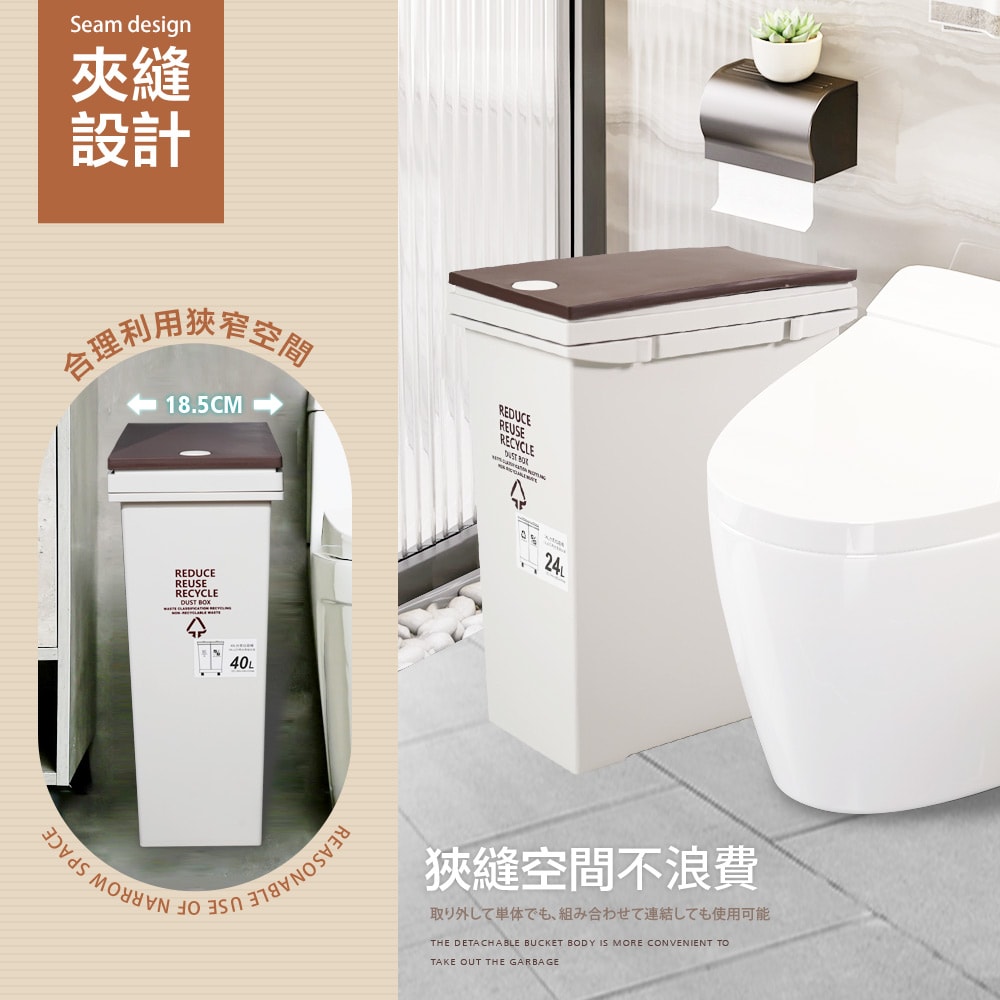 【FL 生活+】40公升附輪彈蓋雙槽分類垃圾桶(YG-166)