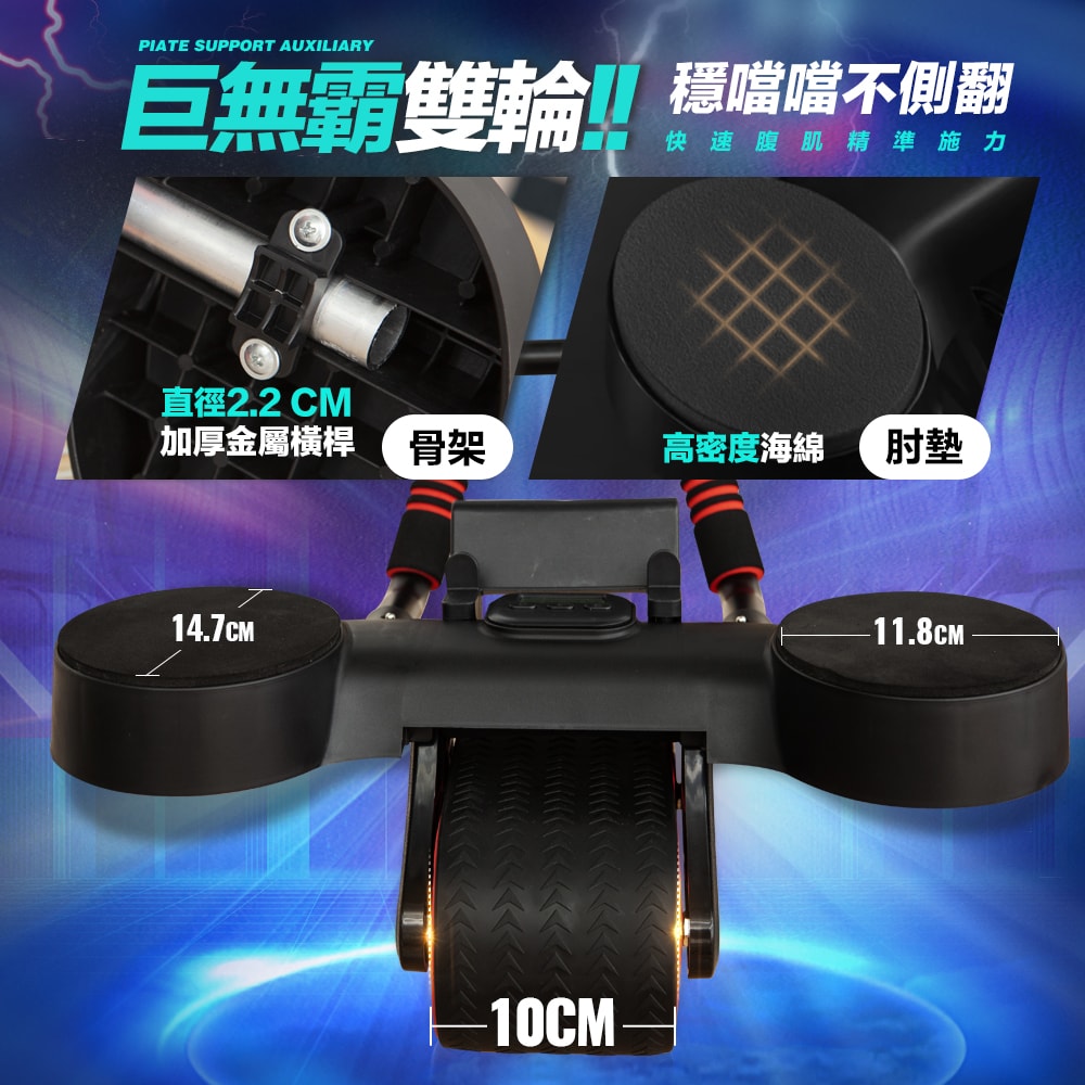 【FL 生活+】反重力自動回彈健腹輪-入門款(A-166)贈跪墊+計時器