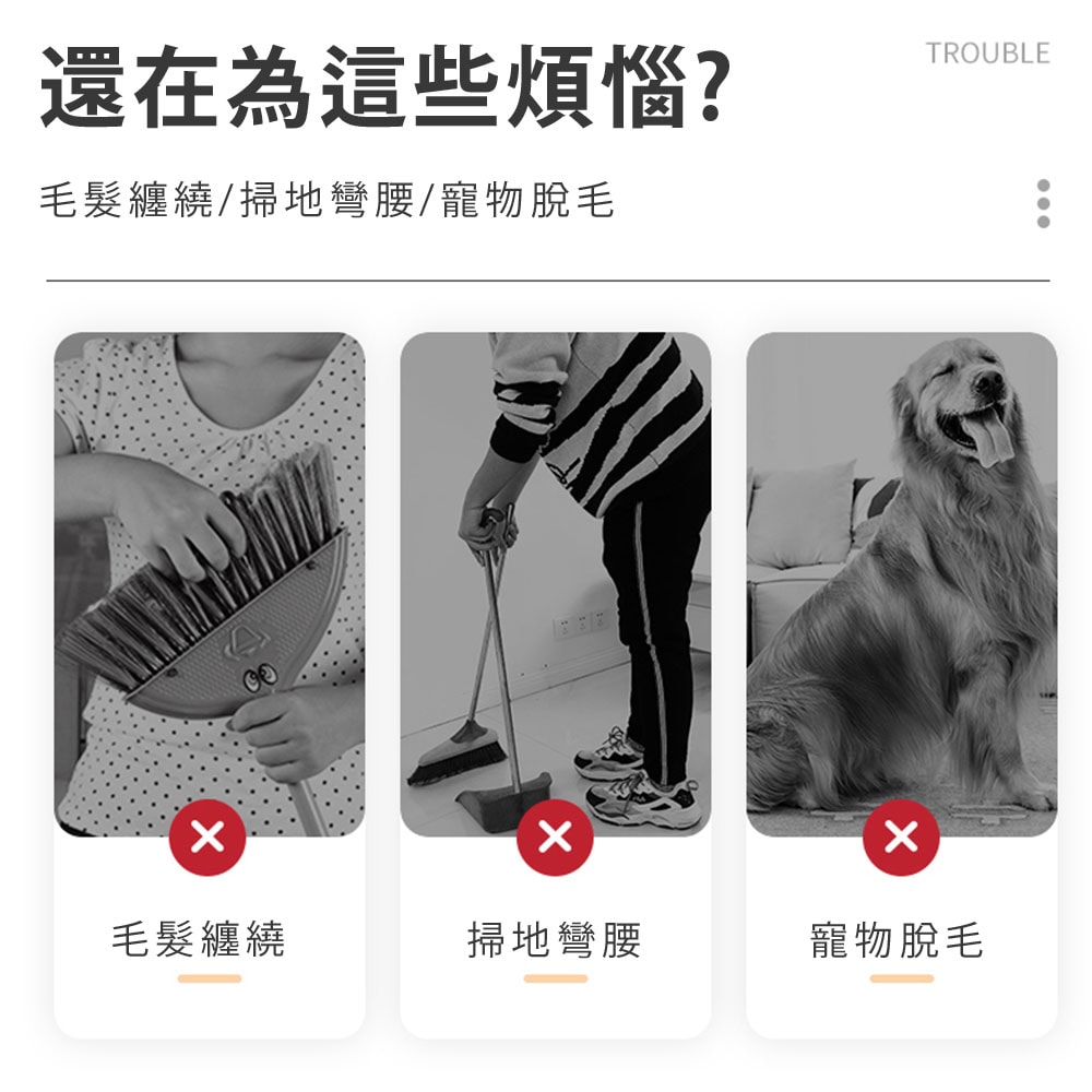 【FL 生活+】【FL生活+】第五代雙重除塵刮齒直立掃把組(A-142)掃帚 掃把