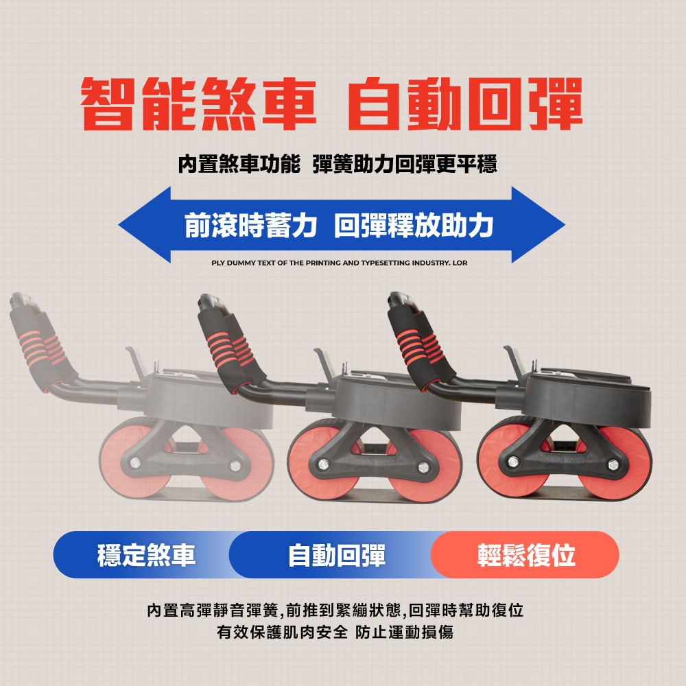 【FL 生活+】反重力自動回彈健腹輪-入門款(A-166)贈跪墊+計時器