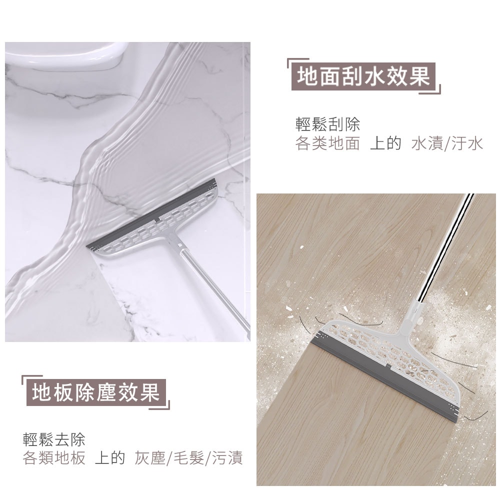 【FL生活+】多功能180度無死角無塵刮水掃把(YG-163)魔術掃把