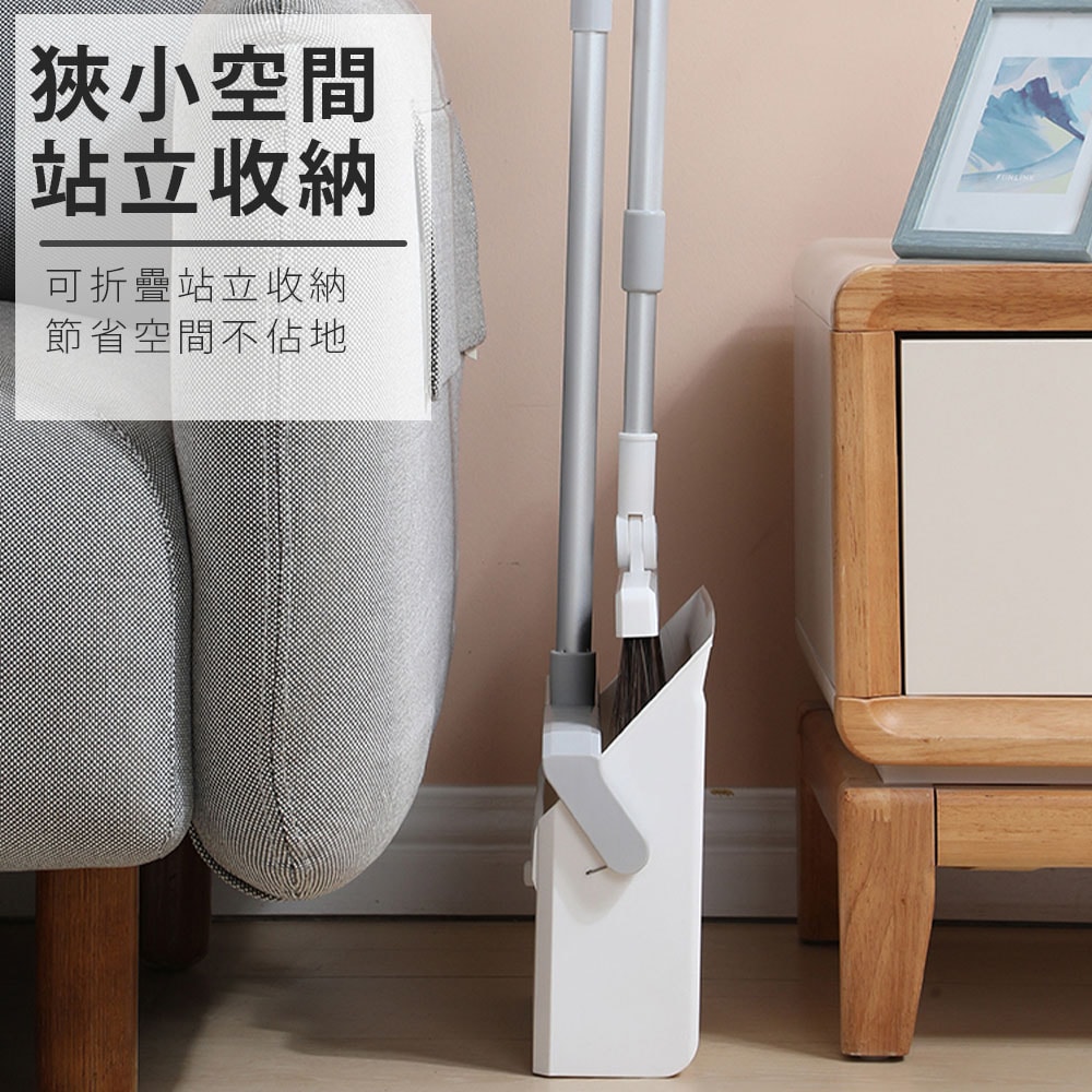 【FL 生活+】【FL生活+】第五代雙重除塵刮齒直立掃把組(A-142)掃帚 掃把