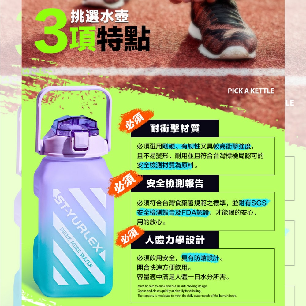 【FL生活+】超容量彈蓋式漸層運動水壺-1500ml送吸管+吸嘴(A-110)