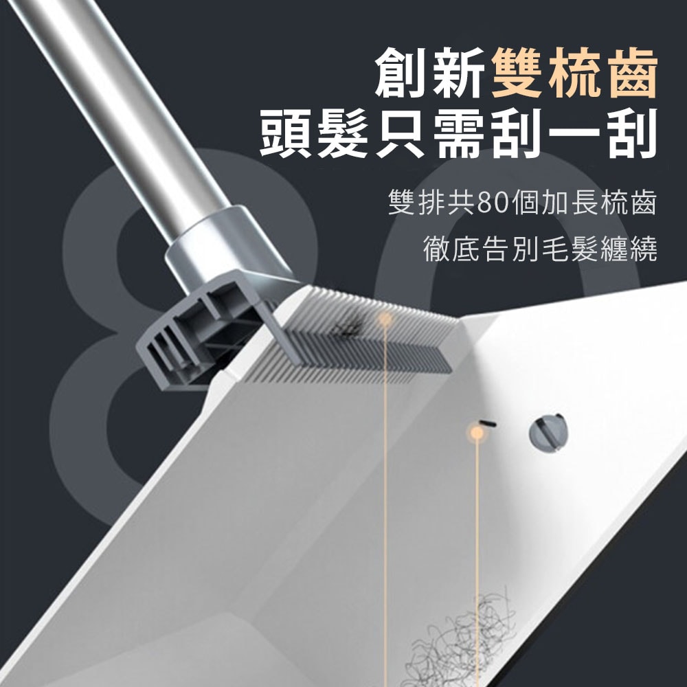 【FL 生活+】【FL生活+】第五代雙重除塵刮齒直立掃把組(A-142)掃帚 掃把