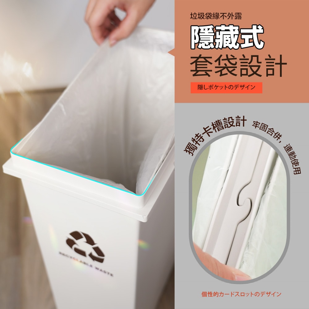 【FL 生活+】36公升附輪彈蓋三槽分類垃圾桶(YG-165)