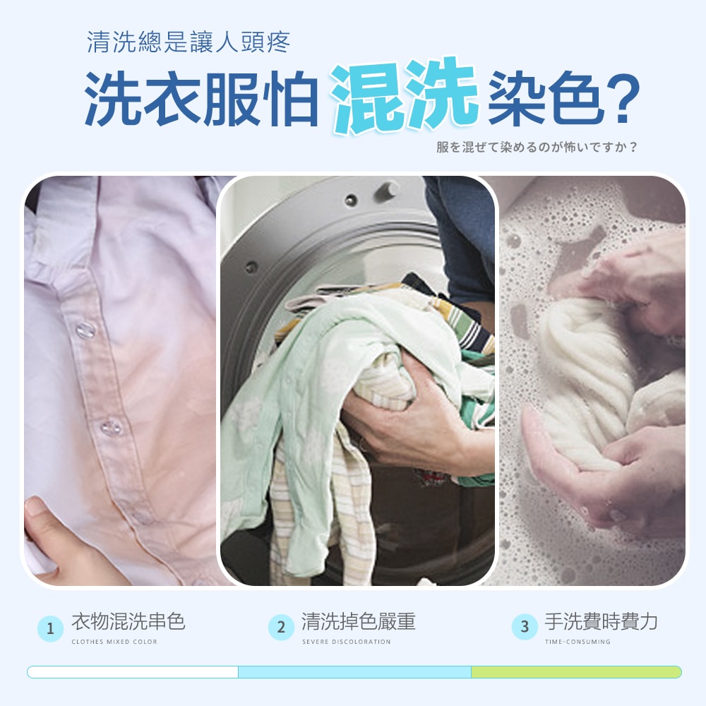 【FL 生活+】強效護色除塵防串染拋棄式洗衣防染色片180片共6盒(A-133)