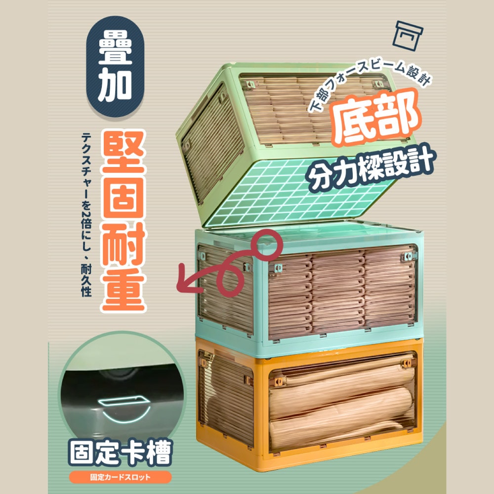 【FL 生活+】(5入組)   5開門多功能附輪可疊加折疊收納箱-45公升大型款(YG-139)