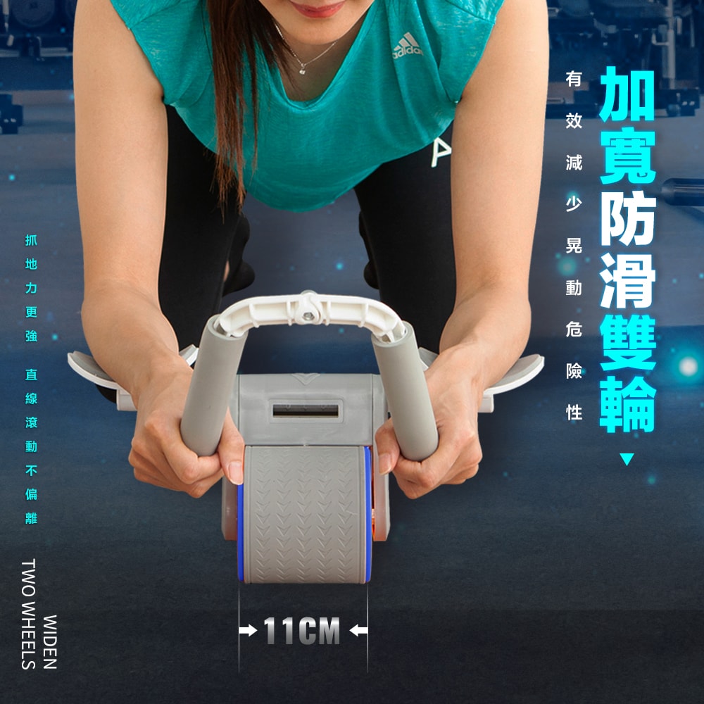 【FL 生活+】反重力自動回彈健腹輪-基本款(A-165)贈跪墊+計時器