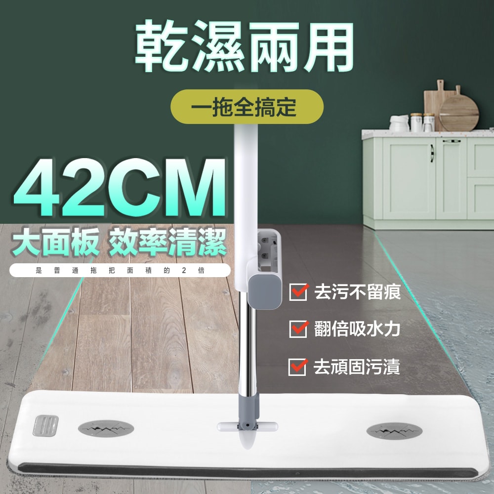 【FL生活+】急速淨大板拖(送2布)(YG-162)免手洗平板拖把