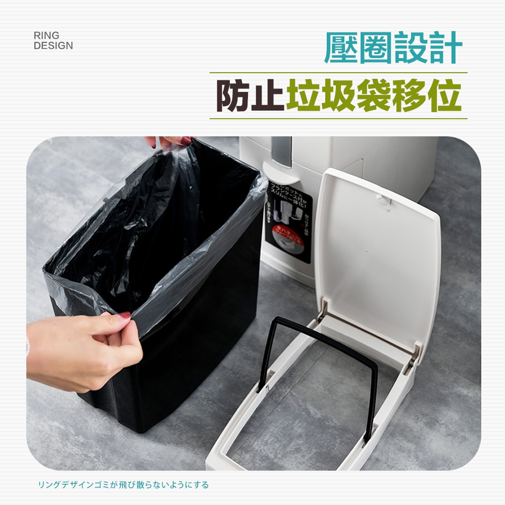 【FL 生活+】5公升彈蓋式縫隙型3合1附馬桶刷垃圾桶(A-145)