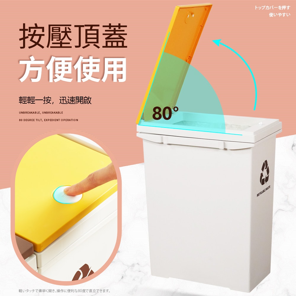 【FL 生活+】36公升附輪彈蓋三槽分類垃圾桶(YG-165)