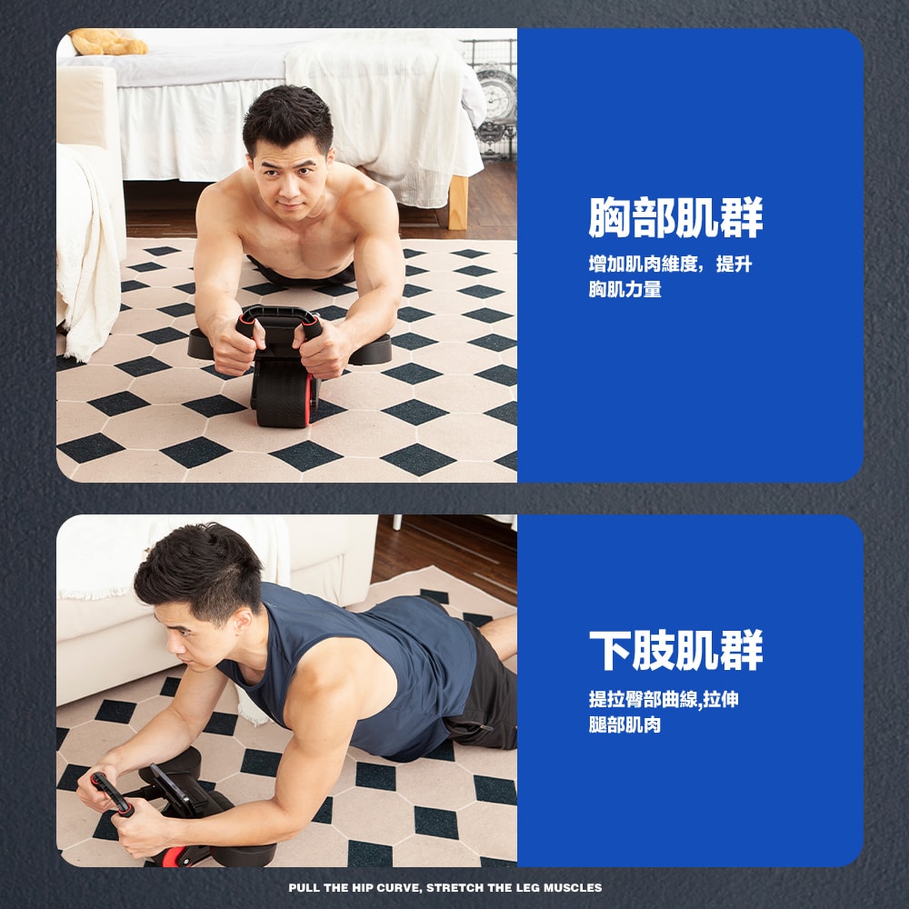 【FL 生活+】反重力自動回彈健腹輪-入門款(A-166)贈跪墊+計時器